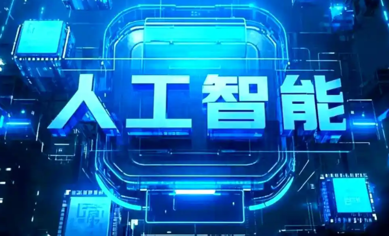 双塔区商业化落地稳步推进 主流AI产品持续拓展企业级服务应用边界