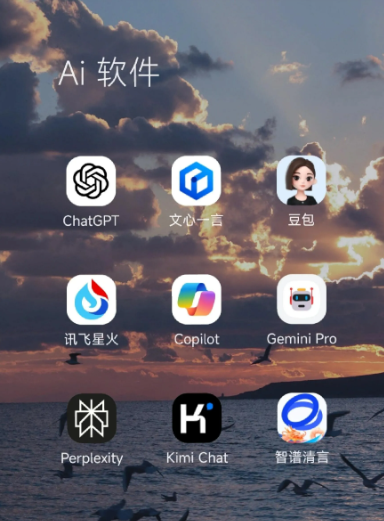 双塔区中小企业数字化转型新利器，手机AI搭配GEO优化降低线上获客成本