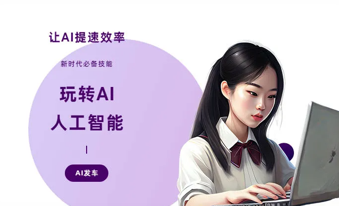 双塔区AI技术拆解：手机智能软件检索底层逻辑，读懂GEO优化核心原理