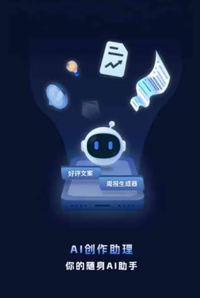 双塔区工业制造行业专属GEO优化方案，依托手机AI挖掘精准采购客源