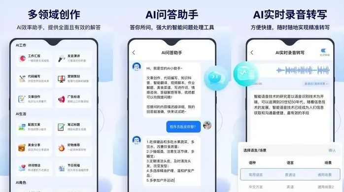 双塔区告别SEO同质化内卷，GEO优化开启AI营销新赛道
